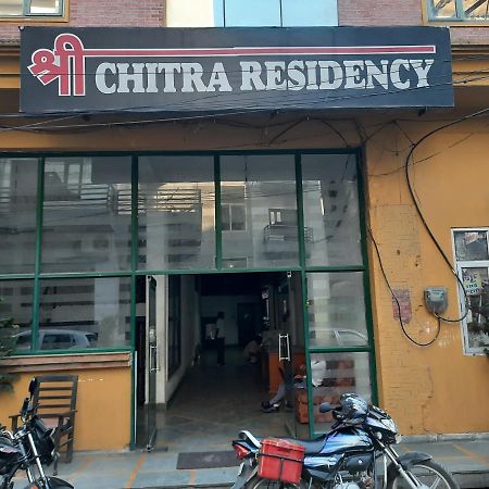 Hotel Shree Chitra Residency By Grb à Haridwār Extérieur photo
